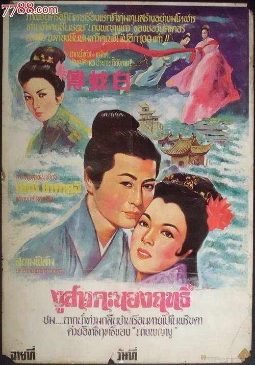 哪里可以办假英语四级级成绩单